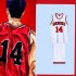 Anime Slam Dunk Kaede Rukawa Basketball Uniform Cosplay Costumes