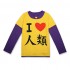 Anime No Game No Life Sora Long Sleeve T-shirt Cosplay Costume with Wrister