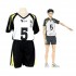 Anime Haikyuu Fukurōdani Academy Akaashi Keiji Uniform Cosplay Costume